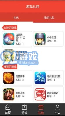 阿游戲官網(wǎng)版2