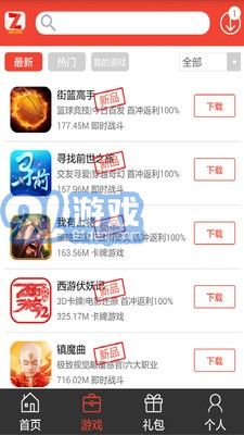 阿游戲官網(wǎng)版3