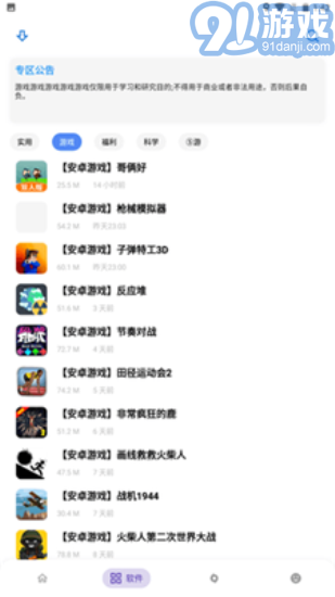 熊盒子1
