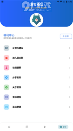熊盒子3