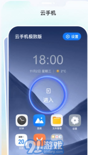 手机运营商信息,手机运营商是什么意思