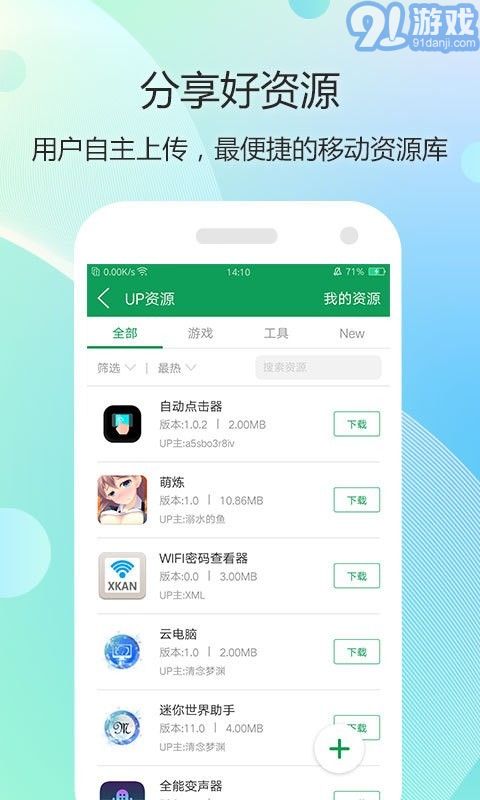 7723游戲3