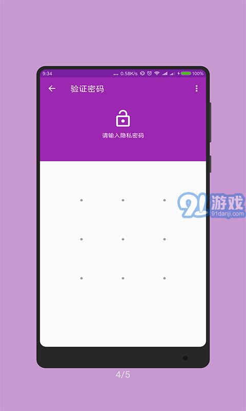 隨記事本官方版2