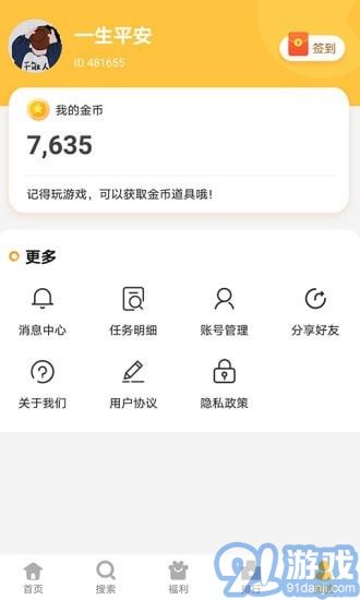 233游戲樂園1