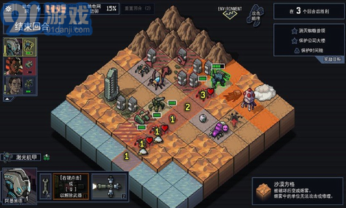 陷陣之志漢化版3