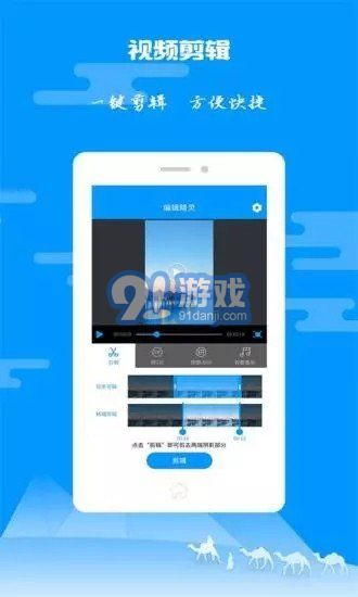 alight motion漢化版1