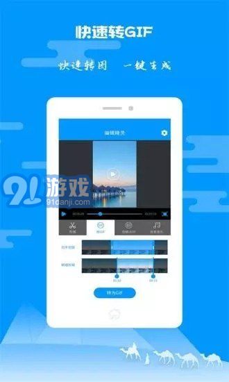 alight motion漢化版2