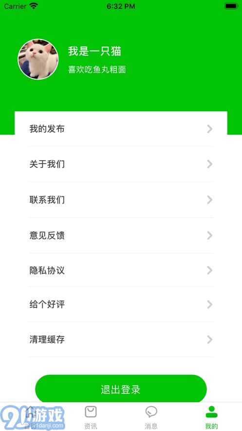 233樂園游戲盒子免費(fèi)版1