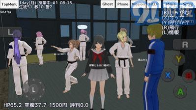 2020學(xué)校女生模擬器2最新中文十八漢化版1