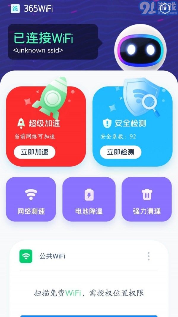 365WiFi1