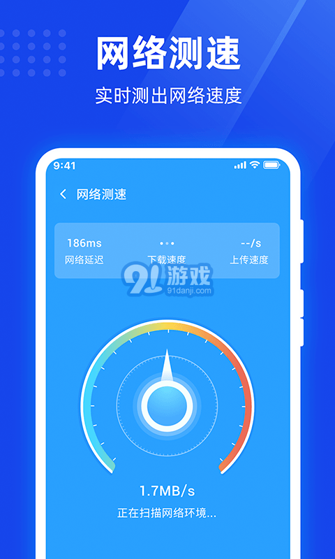 365免費(fèi)WiFi4