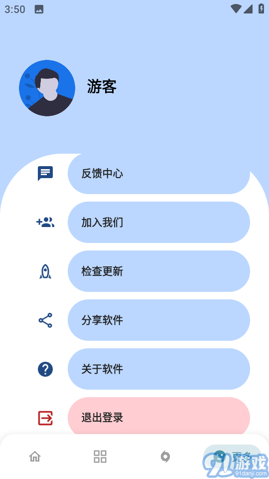 熊盒子9.03