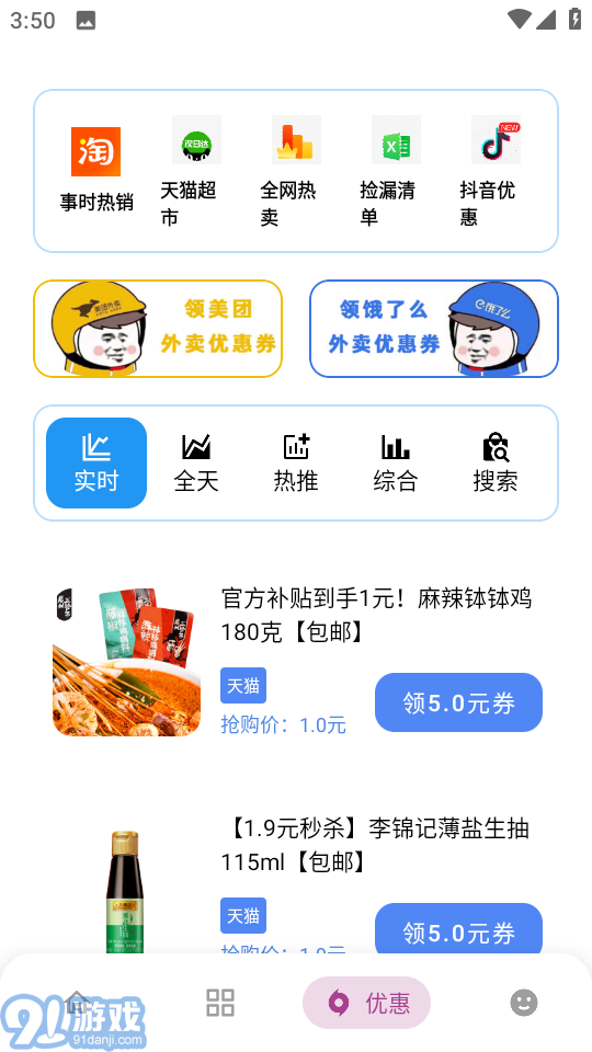 熊盒子9.04