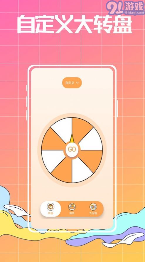 隨機數(shù)生成器2