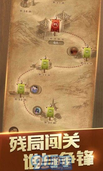隨心象棋助手最新版3