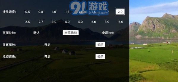 Alook DLNA投屏3