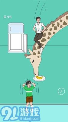 爸爸把我手機藏了2