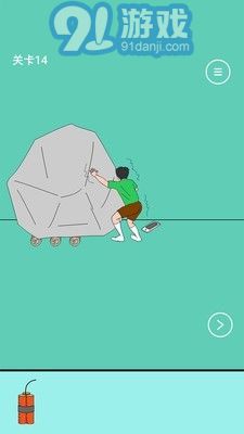 爸爸把我手機藏了3