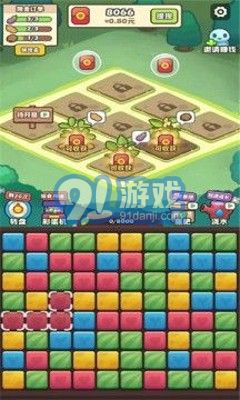 阿偉的假期手機(jī)版1
