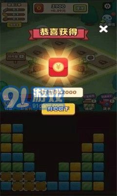 阿偉的假期手機(jī)版3