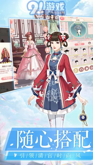 愛江山更愛美人2