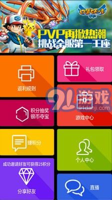 阿游戲最新版1