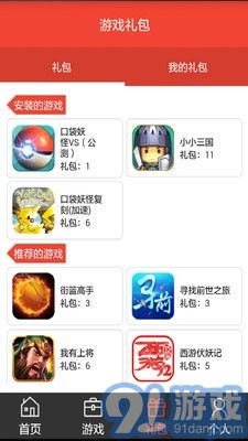 阿游戲最新版2