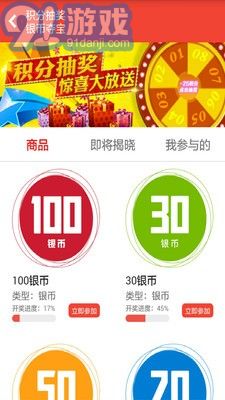 阿游戲最新版4