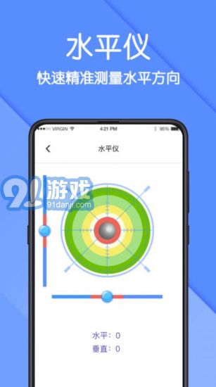ar測量儀3