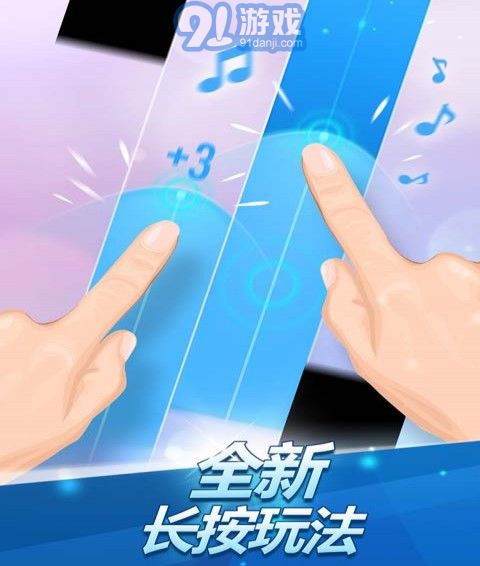 鋼琴塊21