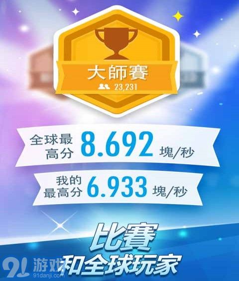 鋼琴塊24