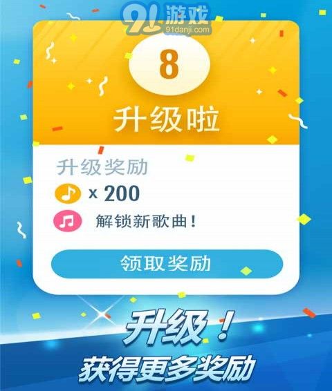 鋼琴塊25