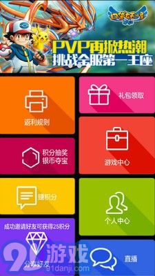 阿游戲1
