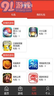 阿游戲2