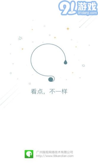 9i遙控3