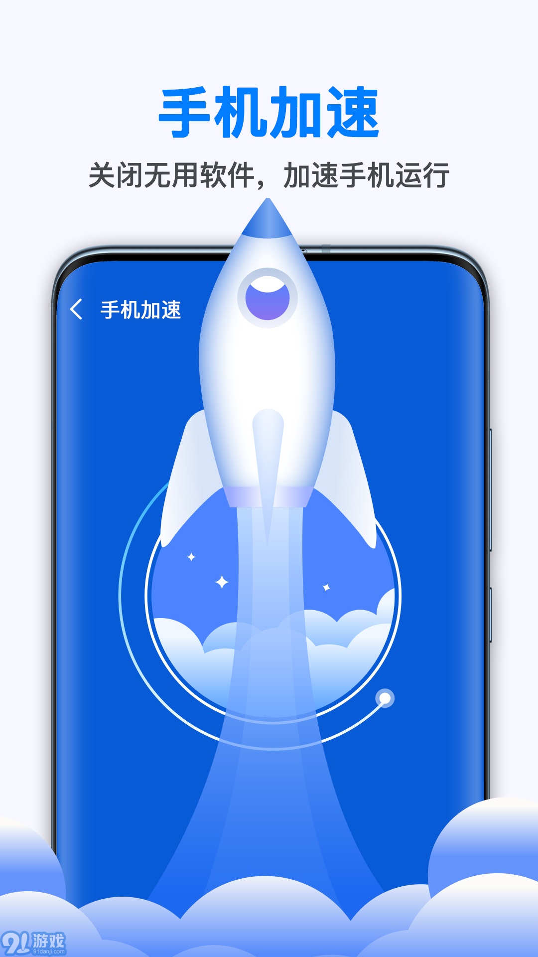 隨身WiFi連接助手最新版3