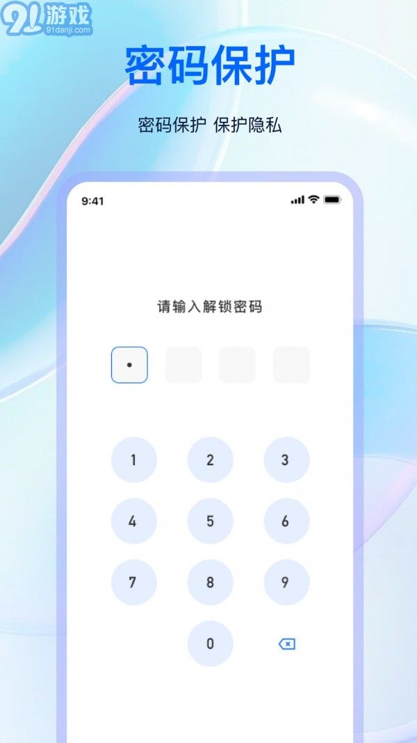 私人瀏覽器1