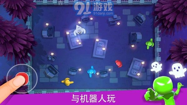4人對(duì)決2