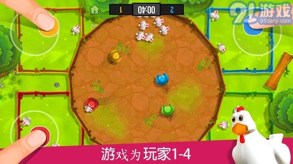 4人對(duì)決3