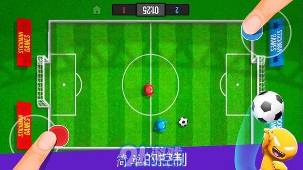 4人對(duì)決4