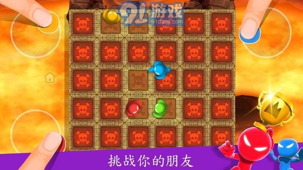 4人對(duì)決5