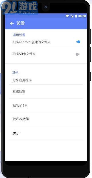 空文件夾清理工具1