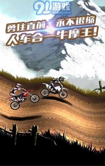 3D牛摩王1