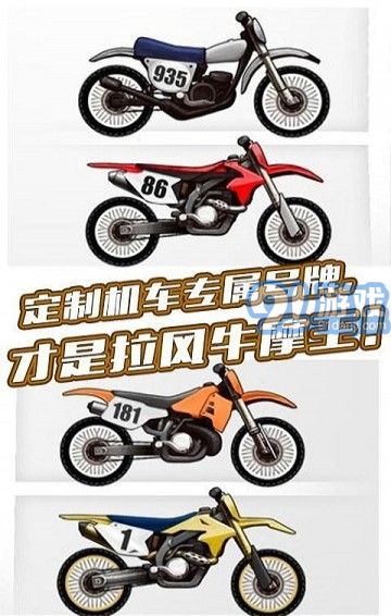 3D牛摩王2
