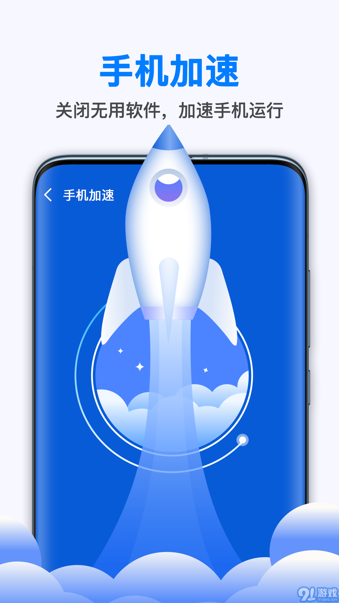 隨身WiFi連接助手手機(jī)版3