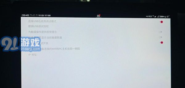 BYD開(kāi)發(fā)工具1