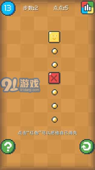 點點盒子1