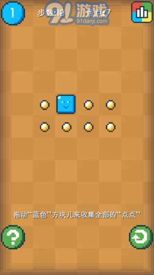 點點盒子4