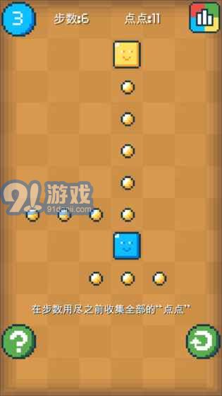 點點盒子5