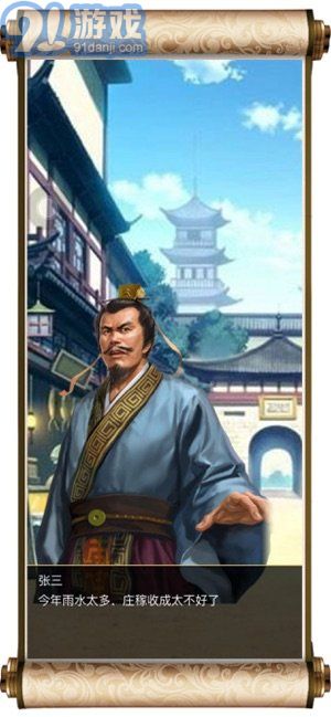 爵爺養(yǎng)成記1